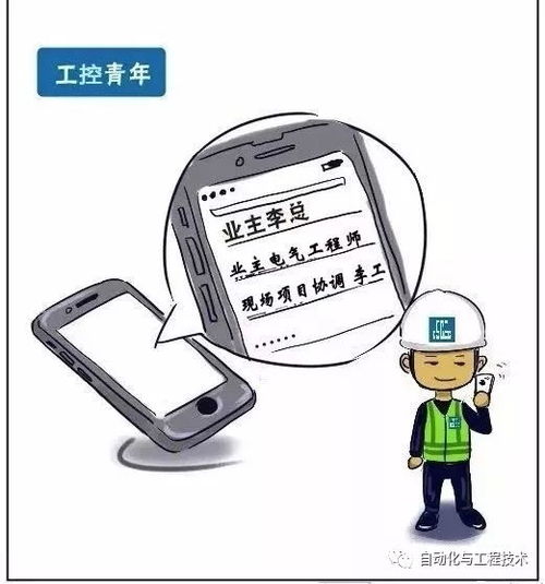 电气联接 孤独的程式与无声的革新